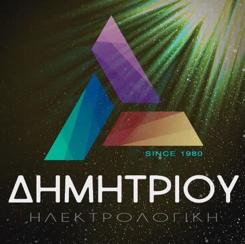 Λίγα λόγια για μας