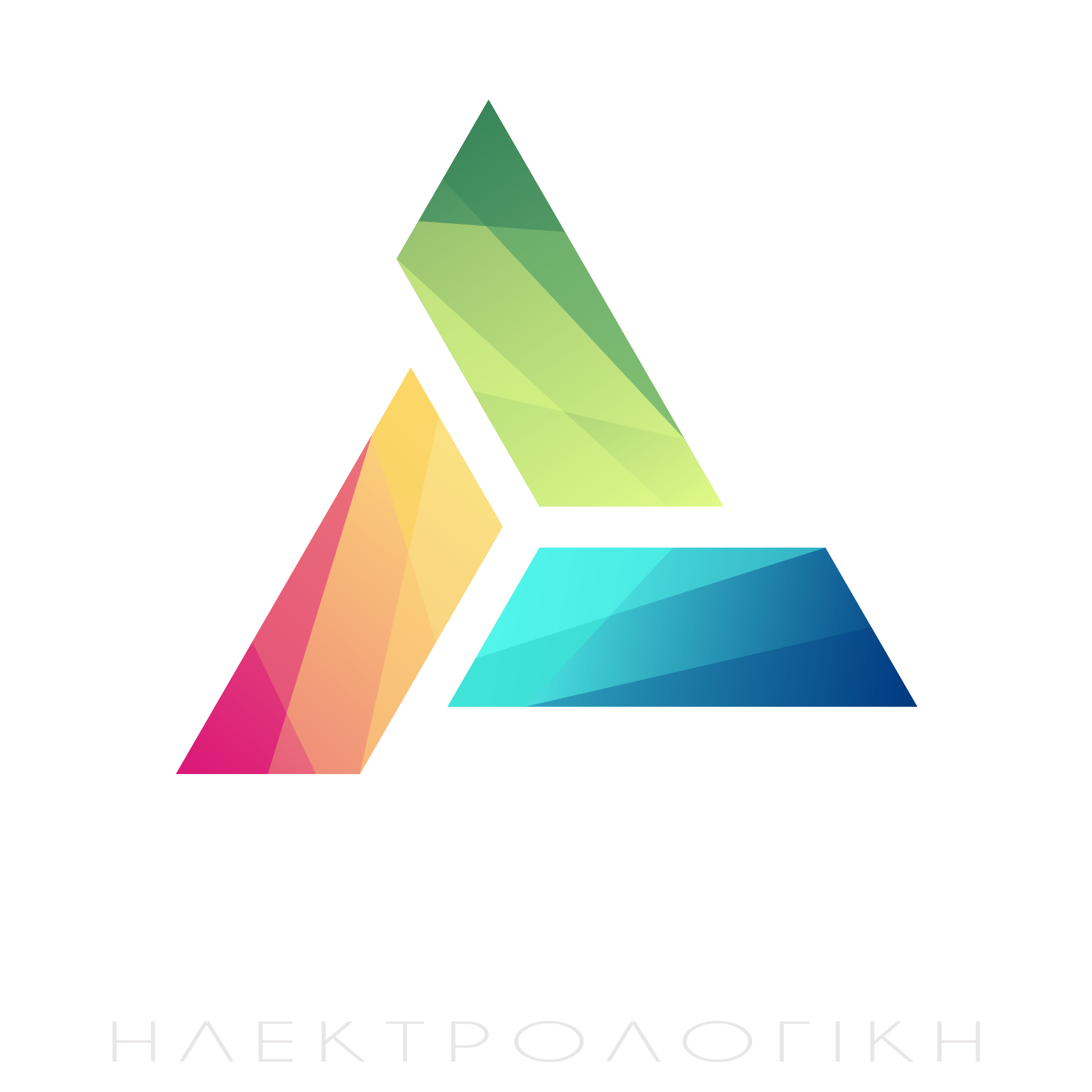 dimitriou-ilektrologiki